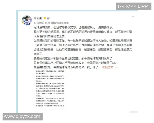 南京足球队与深圳足球队速度较量赛后分析与反思