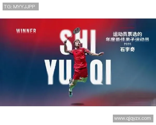 杭州羽毛球队在世锦赛中的精彩表现与状态分析