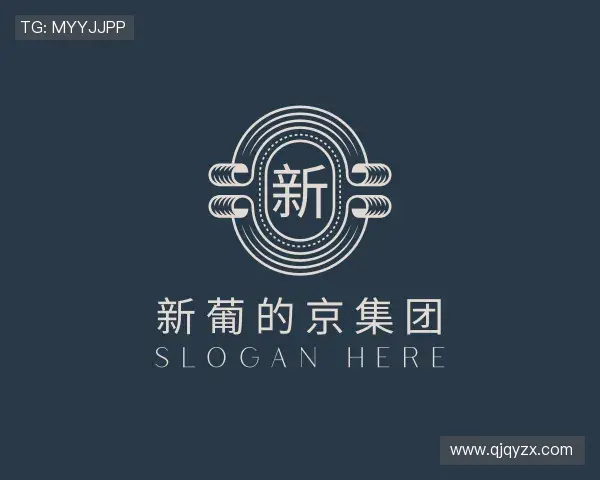 认识新葡的京集团